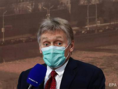 Дмитрий Песков - Дмитрий Гудков - В Кремле отреагировали на выезд Гудкова из России - gordonua.com - Москва - Россия - Украина - Киев - Крым - Московская обл.