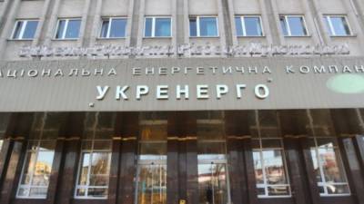 "Укрэнерго" и "Энергоатом" вышли на миллиардную прибыль - epravda.com.ua