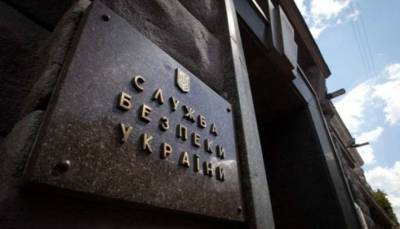 Экс-чиновник СНБО работал на иностранную разведку - СБУ - lenta.ua - Снбо