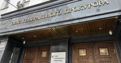 Экс-сотруднику Администрации президента объявили подозрение в госизмене, - Офис генпрокурора - focus.ua