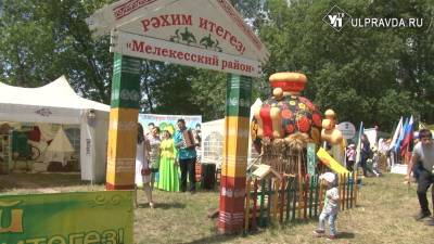 Ирина Антонова - Куреш, песни и национальная кухня. Ульяновцы отметили Сабантуй - ulpravda.ru - респ. Татарстан - респ. Чувашия - Ульяновская - Самарская обл. - Пензенская обл. - район Буинский - республика Мордовия