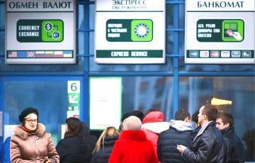 Белорусы продолжают набеги на обменники - charter97.org