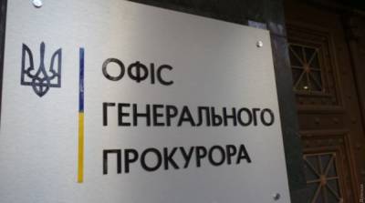 Виктор Медведчук - Бывшего чиновника АП и СНБО подозревают в госизмене - ru.slovoidilo.ua - Киев