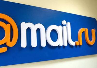 В работе сервисов Mail.ru произошел сбой - ya62.ru - Москва - Санкт-Петербург - Краснодар - Екатеринбург - Новосибирск - Челябинск - Казань - Рязань