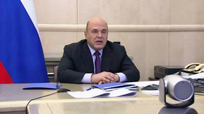 Михаил Мишустин - Правительство направит 21 миллиард рублей для газовой инфраструктуры на Камчатке - piter.tv - Россия