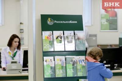 Виктор Бобыря - Россельхозбанк продолжает выдачу кредитов по ипотеке с господдержкой - bnkomi.ru - респ. Коми