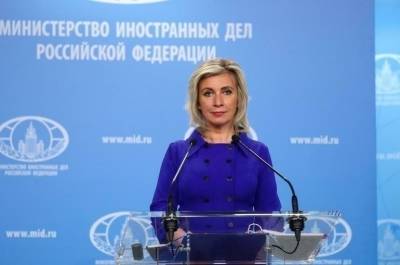 Владимир Путин - Мария Захарова - Денонсация Договора по открытому небу учитывает национальные интересы России, заявила Захарова - pnp.ru