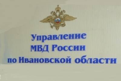 За полторы тысячи рублей в Иванове грабитель чуть не убил прохожего - mkivanovo.ru