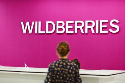 Товары на Wildberries теперь можно купить в кредит или рассрочку - smartmoney.one