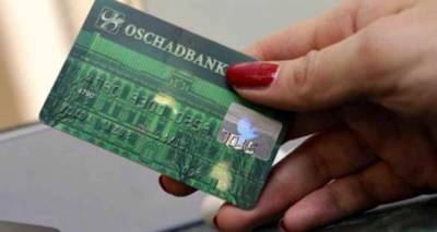 С банковскими карточками «Ощадбанка» возникли новые проблемы - cxid.info