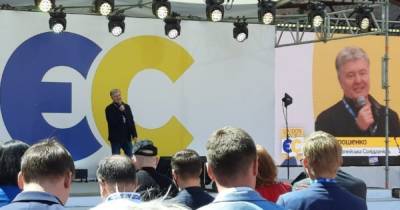 Петр Порошенко - Порошенко рассказал о стратегии и плане "ЕС", как реализовать потенциал Украины на все 100% - dsnews.ua