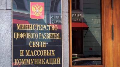 Минцифры запустило сервис для решения проблем на «Госуслугах» и обратной связи вообще - delovoe.tv