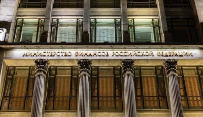 Минфин РФ исключил введение запрета на расчеты в долларах - smartmoney.one