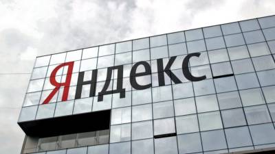 «Яндекс» рассказал, какие слова используют только в Удмуртии - gorodglazov.com - респ. Удмуртия