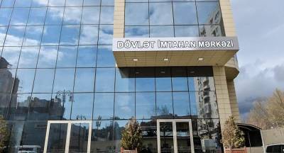 ГЭЦ Азербайджана сделал объявление в связи с приемом в магистратуру по специальностям, требующим особых способностей - trend.az - Азербайджан