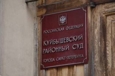 Глава «Единых решений» признался в хищении 400 миллионов рублей из бюджета Петербурга - spb.mk.ru - Санкт-Петербург - Омск - Тамбов