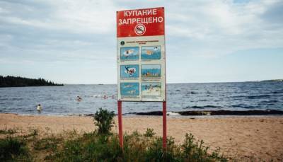 Какие штрафы грозят тем, кто решит искупаться в запрещенных местах Петрозаводска - gubdaily.ru - Петрозаводск