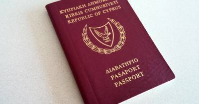 На Кипре следствие уличило власти в нарушении закона при выдачи "золотых паспортов" - dsnews.ua - Кипр - Гражданство