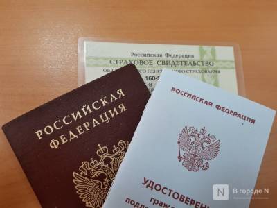 Жителя Дзержинска осудили за регистрацию «фирм-однодневок» - vgoroden.ru - Дзержинск - Нижегородская обл.