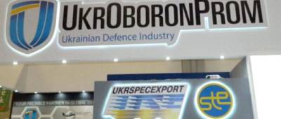 Що насправді хочуть зробити з «Укроборонпромом»? - w-n.com.ua