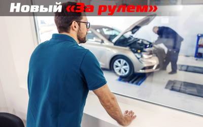 7 провалов реформы техосмотра 2021 - zr.ru