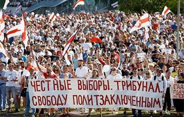Вместе выстоим! - charter97.org