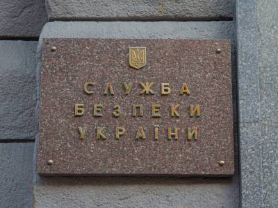 Послы стран G7 призвали парламент принять законопроект о СБУ - gordonua.com - США - Украина