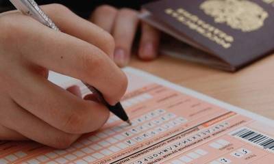 Школьникам дистанционно озвучат результаты ОГЭ в 2021 году по паспорту - pravda-tv.ru