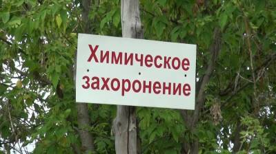 Власти проверили держащий воронежцев в страхе могильник ядохимикатов - vestivrn.ru - Экология