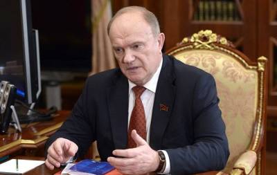 Зюганов: загадка происхождения этой фамилии - russian7.ru - Санкт-Петербург - Калужская обл.
