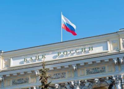 Ключевая ставка может вырасти сразу на 0,5%? Что ждать от ЦБ в пятницу - smartmoney.one