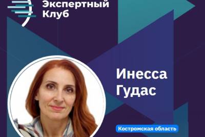 Сергей Ситников - Константин Тимофеев - Инесса Гудас: сотни дольщиков, права, которых восстановлены, верят Сергею Ситникову - kostroma.mk.ru - Костромская обл.