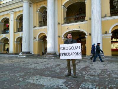 Андрей Пивоваров - Против Андрея Пивоварова возбудили еще одно дело - rosbalt.ru - Санкт-Петербург - Варшава