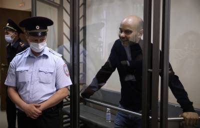 Андрей Пивоваров - Против экс-директора «Открытой России» возбудили ещё одно дело - govoritmoskva.ru - Санкт-Петербург - Краснодар - Варшава