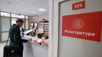 Светлана Стригункова - В Подмосковье запустили пилотный проект по внедрению единого стандарта поликлиник - russian.rt.com - Краснодар - Московская обл.