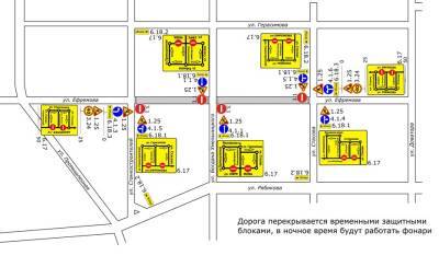 Богдан Хмельницкий - Завтра перекроют движение по улице Ефремова - ulpravda.ru