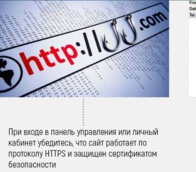Смолянин потерял деньги на фишинговом сайте - rabochy-put.ru - Смоленск - Смоленская обл.