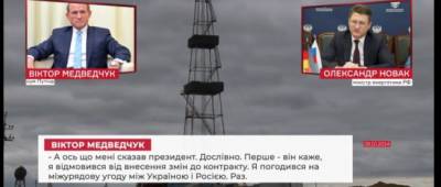 Медведчук «пропихивал» компании партнера Порошенко в энергоконтракты, — BIHUS info - w-n.com.ua