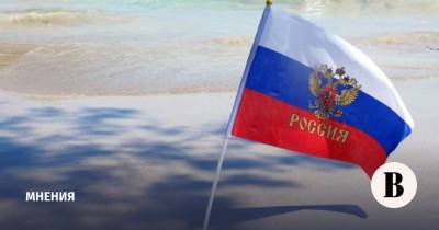 Новая внешняя налоговая политика России: отрицание, гнев, принятие - vedomosti.ru - Швейцария - Гонконг - Кипр - Голландия - Сингапур - Люксембург