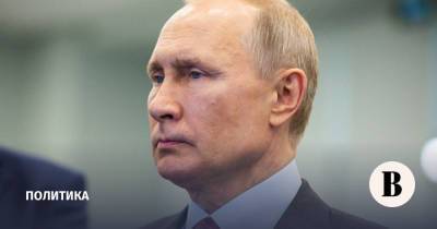 Дональд Трамп - Владимир Путин - Путин подписал закон о выходе России из Договора по открытому небу - vedomosti.ru - Москва