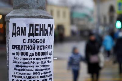 Астрологи назвали четыре знака зодиака, которым нельзя брать кредиты - vm.ru