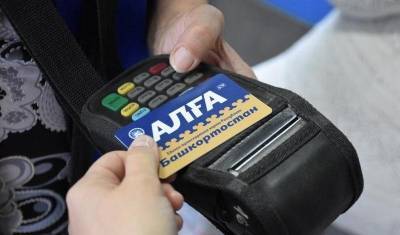 Радий Хабиров - В Башкирии запустят первую в России виртуальную карту для оплаты проезда - mkset.ru - Башкирия