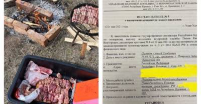 Алексей Цыденов - "Хоть не ходи в отпуск": Глава Бурятии получил штраф за разведённый ради шашлыка костёр - reendex.ru - респ.Бурятия