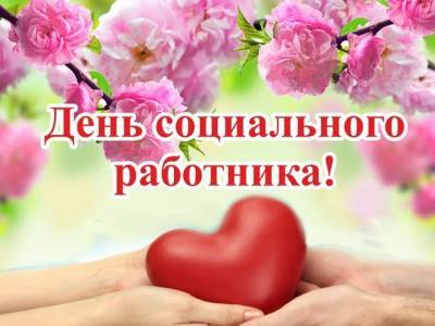 Дмитрий Проскурин поздравил миасцев с Днем социального работника - u24.ru
