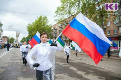 С.М.Киров - "Утро в СТОлице": в День России и День города в столичных парках развернутся спортивные мероприятия - komiinform.ru - Сыктывкар - День