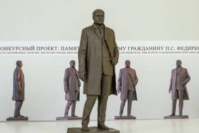 Памятник Павлу Федирко за 16,6 млн рублей появится в Красноярске к сентябрю - kras.mk.ru - Красноярский край - Красноярск