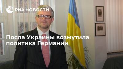 Дмитрий Песков - Андрей Мельник - Вальтер Штайнмайер - Роберт Хабек - Посла Украины возмутила политика Германии - ria.ru - Москва - Украина - Киев - Германия
