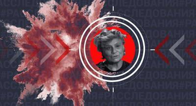 Сожжённые лица: Как в России оппоненты решают споры с помощью кислоты - ukrpost.biz - Москва