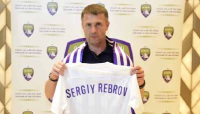 Сергей Ребров - Аль-Айн представил Реброва в качестве главного тренера - sportarena.com - Венгрия - Саудовская Аравия - Будапешт - Эмираты - Джидда
