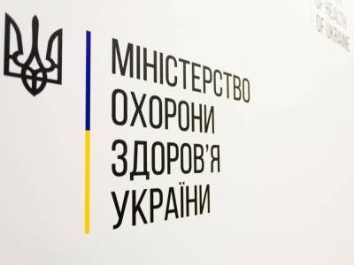 Дмитрий Кулеба - Минздрав Украины объяснил разницу между "ковидным сертификатом" и международным свидетельством о вакцинации - gordonua.com - Молдавия - Грузия - Турция - Венгрия